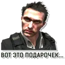 Стикер CoD Modern Warfare