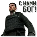 Стикер CoD Modern Warfare