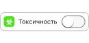 Режимы on/off