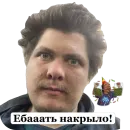 Стикер Мое