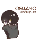 Стикер Милая парочка