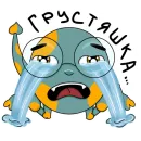 Стикер Монстрик Бу