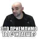 Стикер Мопс