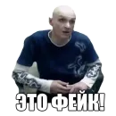 Стикер Мопс