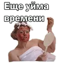 Москва слезам не верит