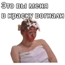 Стикер Москва слезам не верит