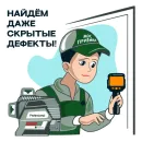 Стикер МОСПРИЁМКА