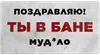 Стикер Motion Tuts
