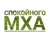 Стикер Мох
