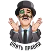 Стикер Mr.Brainy