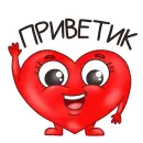 Mr. Heartman
