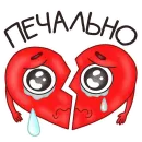 Стикер Mr. Heartman