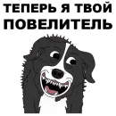 Стикер Мистер Пиклз