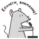 Стикер Мистер Мышь