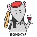 Стикер Мистер Мышь