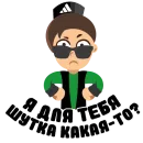 Стикер Мудакуллин