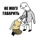 Стикер Mult420