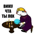 Стикер Mult420