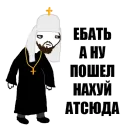 Стикер Mult420