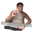 Стикер Мурад