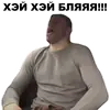 Стикер Мурад