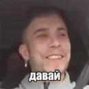 Стикер Мурад легенда