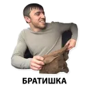 Стикер Murad Taxi