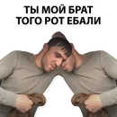 Стикер Murad Taxi