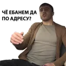 Стикер Murad Taxi