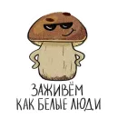 Mushrooms