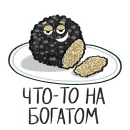 Стикер Mushrooms