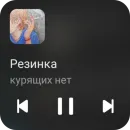 Стикер Music