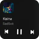 Стикер Music