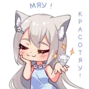 Стикер Муся Пуся Буся и Дуся 8 Марта