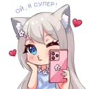 Стикер Муся Пуся Буся и Дуся 8 Марта