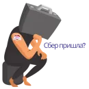 Фразы