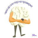 Стикер Фразы