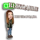 Стикер про дизайн