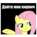 Стикер My little Mem