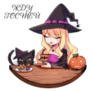 Стикер My Happy Halloween