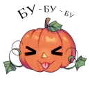 Стикер My Happy Halloween