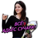 Мячом по ебалу