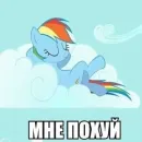My little pony