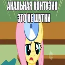 Стикер My little pony