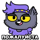 Стикер Мурвел