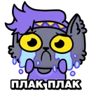 Стикер Мурвел