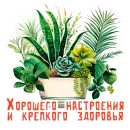 Стикер НА УДАЧУ