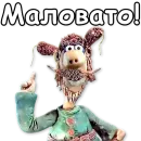 Стикер Падал прошлогодний снег