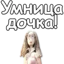 Стикер Домовенок Кузя