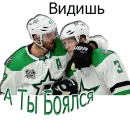 Стикер Hockey